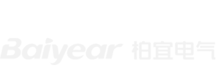 樂清市柏宜電氣有限公司